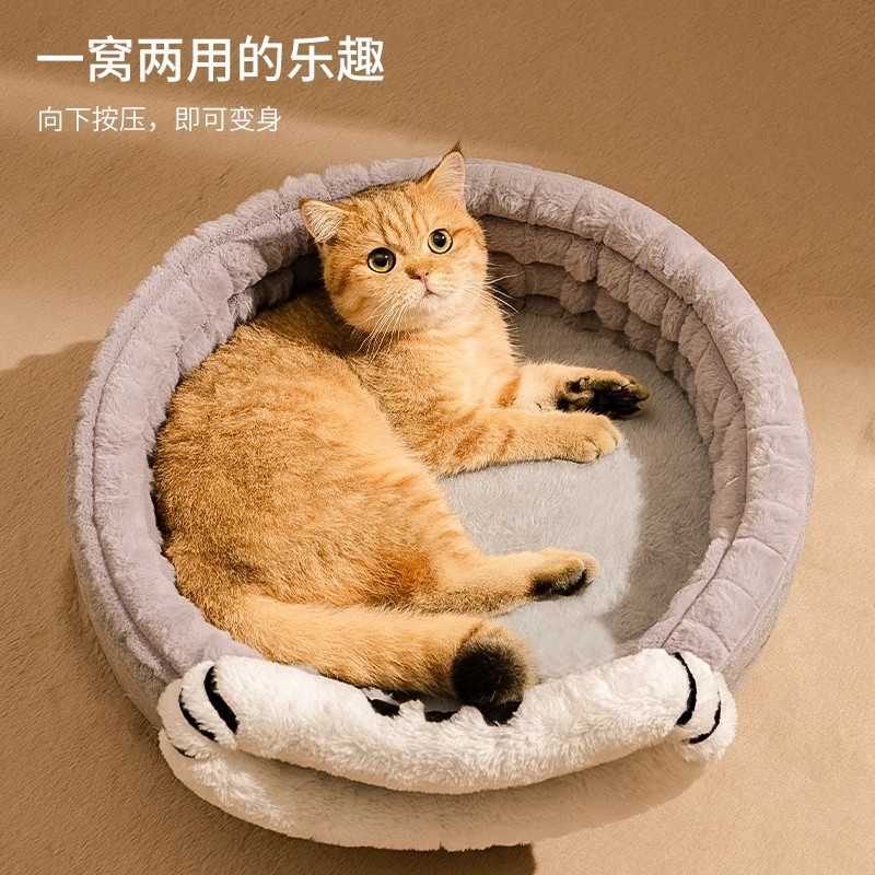 猫窝冬季保暖封闭式猫咪四季通用安全感躲避窝小猫宠物窝冬天猫床|undefined