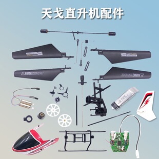 ���2.4G늄��b��ֱ���C�����ِ������ƽ��U�늺�ģ�w�C�����