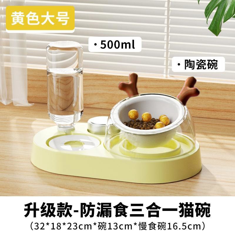 큰 갈색 뿔 포인원 [세라믹]