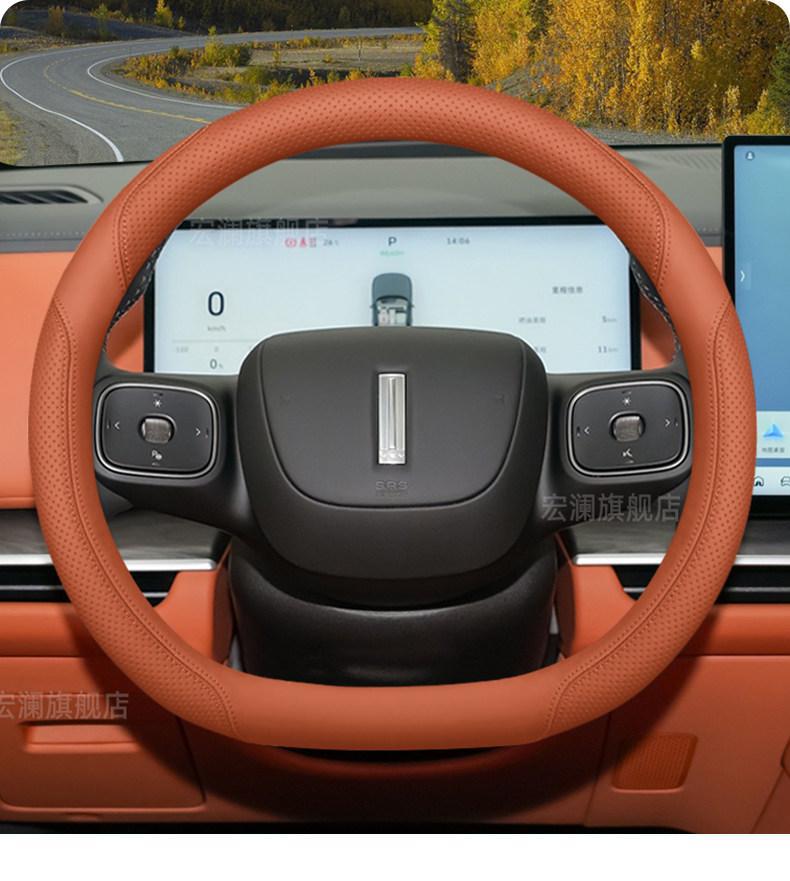 2026 model Wei brand V9X steering wheel cover, extended version Wei brand car interior accessories, all-season non-slip handle cover