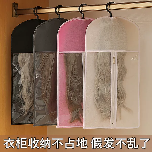 Wig storage bag 60/80cm