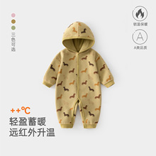 婴儿连体衣a类德绒秋冬季衣服男女宝宝连帽哈衣保暖外出爬爬服