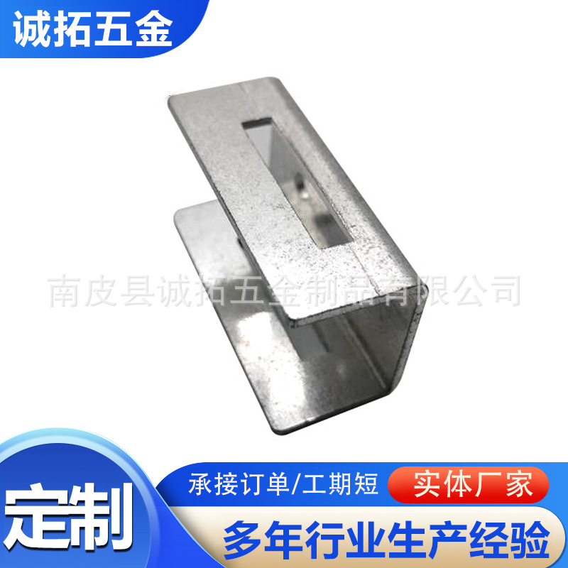 五金冲压件  不锈钢冲压机械五金拉伸配件  非标异形件安装支架