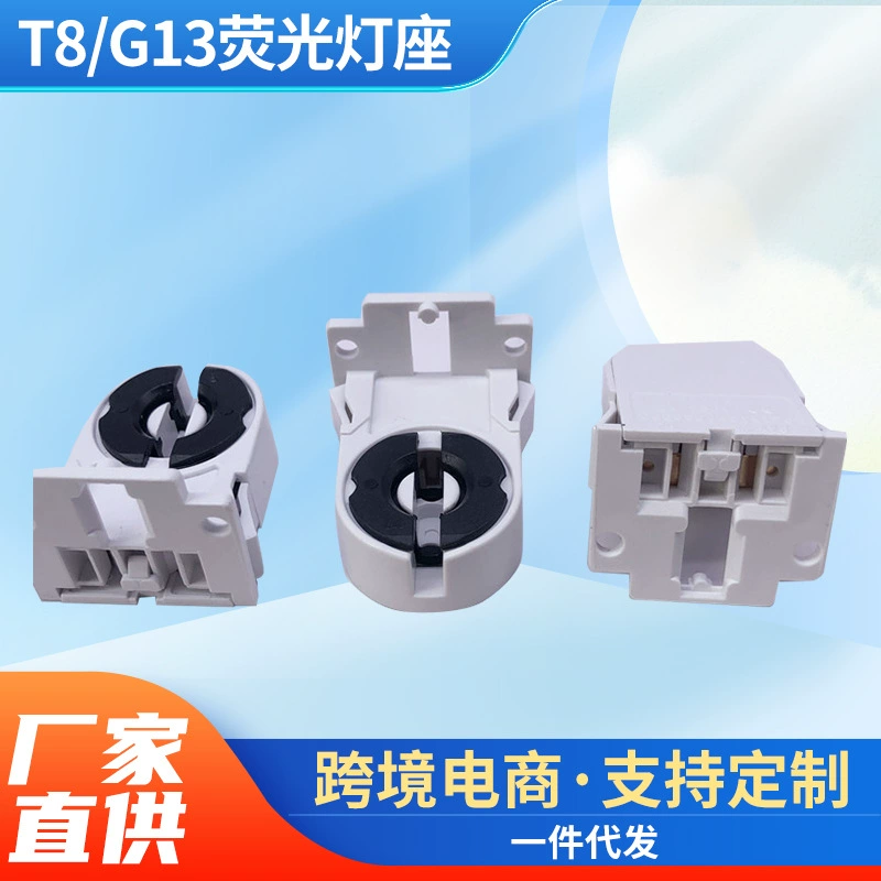 Горячая распродажа, специальное предложение, держатель люминесцентной лампы T8/G13, держатель стареющей лампы Youliang, держатель лампы XL-K28 аксессуары для люминесцентных ламп