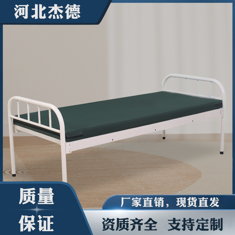 Manufacturer's Ready-Made Flat Nursing Bed, Special Hospital Bed for the Elderly, Metal Bedside, Home Nursing Home Flat Hospital Bed Wholesale Manufacturer's Ready-Made Flat Nursing Bed, Special Hospital Bed for the Elderly, Metal Bedside, Home Nursing Home Flat Hospital Bed Wholesale