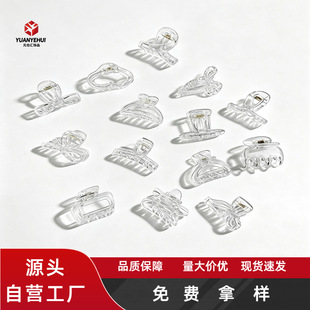 4.5CM����͸�����߽���ץ�A���l���~�A�l�AŮ�P�lץ�A�l�DIY���
