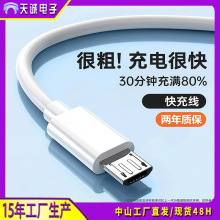 �m��vivo�p�����W�䔵������׿10w5v2a����^microUSB��x7x9���