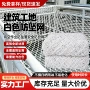 建筑警示涤纶楼梯防坠网