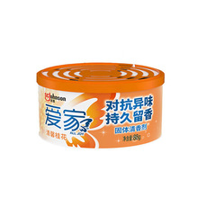 爱家固体清香剂桂花/茉莉77g 88g 空气清新固体剂 新老包装随机