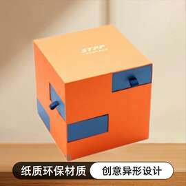 包装盒定制异形盒创意设计打样生产礼盒厂家制作伴手礼