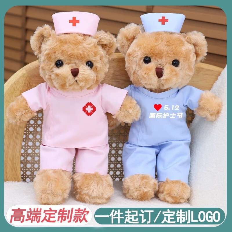 Nurse Uniform Doctor Teddy Bear Doll Graduation Gift for Nurses Plush Toy with Logo Printed Nurse Uniform Doctor Teddy Bear Doll Graduation Gift for Nurses Plush Toy with Logo Printed
