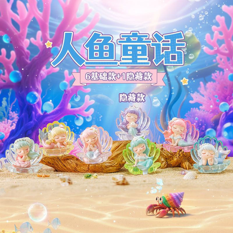 小红书同款手办可爱小怂包马来貘植绒盲盒创意丑萌办公桌面摆件款|undefined