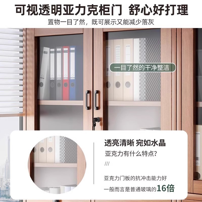 Gabinete de archivos de oficina, estante de madera con cerradura, gabinete de archivos domésticos, estante de archivos estratificado, nuevo estante con gabinete de puerta