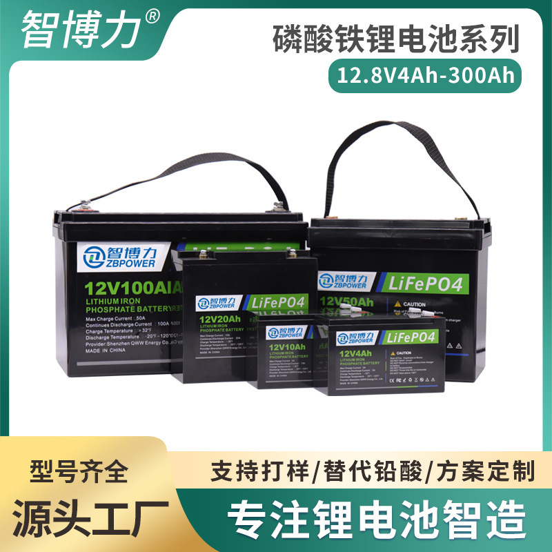 Direct supply 12v18ah lithium iron phosphate battery solar energy storage charging backup battery large capacity lithium battery pack Direct supply 12v18ah lithium iron phosphate battery solar energy storage charging backup battery large capacity lithium battery pack