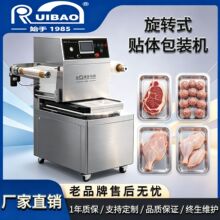 ���I�����Dʽ�N�w��հ��b�C�A�Ʋ���ʳˮ�a���w�N�ϱ��r�N�w�C