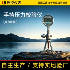 流量计;其他仪器仪表;液位仪表