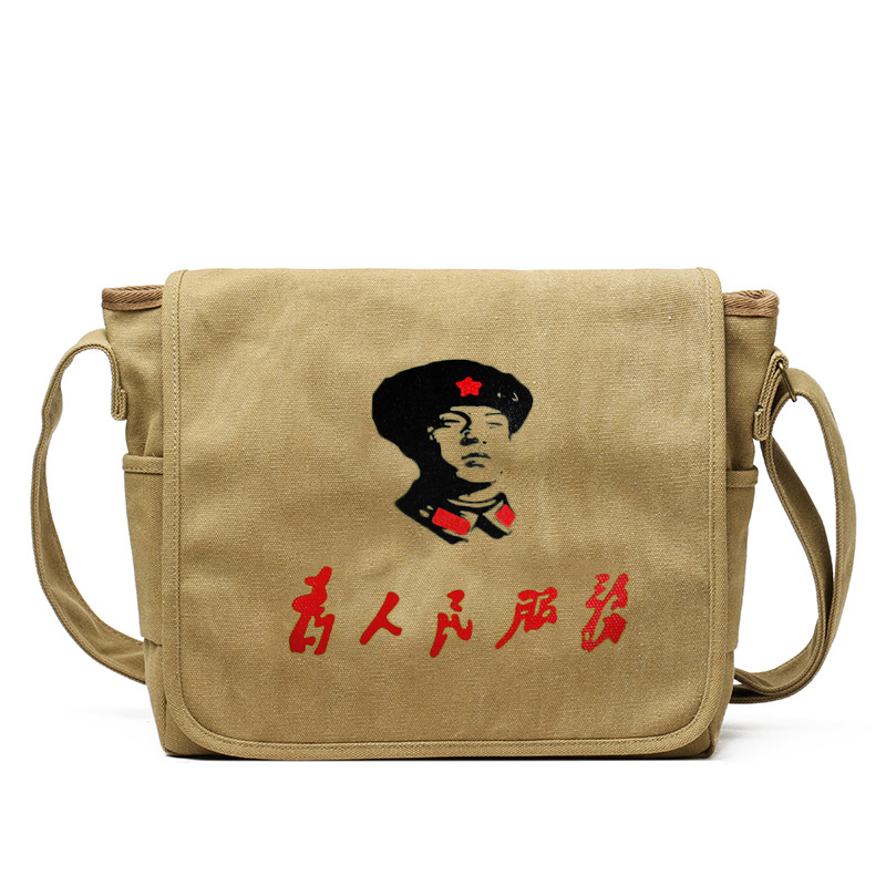 Cotton washed khaki Lei Feng embroidered 32*26cm