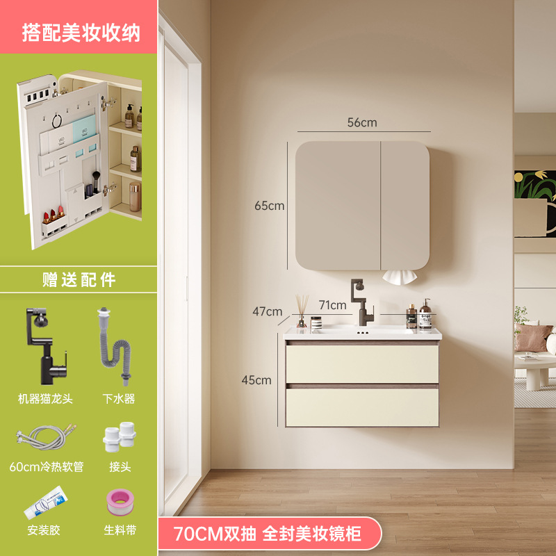 Gabinete de baño de crema de aire, lavabo de panal, lavabo de mano, lavabo de cara, lavabo de cerámica integral, lavabo de baño, espejo de belleza