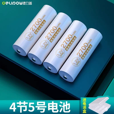 Delip 5 rechargeable battery set 2700mah large capacity ktv microphone battery 5 Ni-MH 7 battery (Hibrid akkumulyator batareyaları) - no5-2700mah-section-4