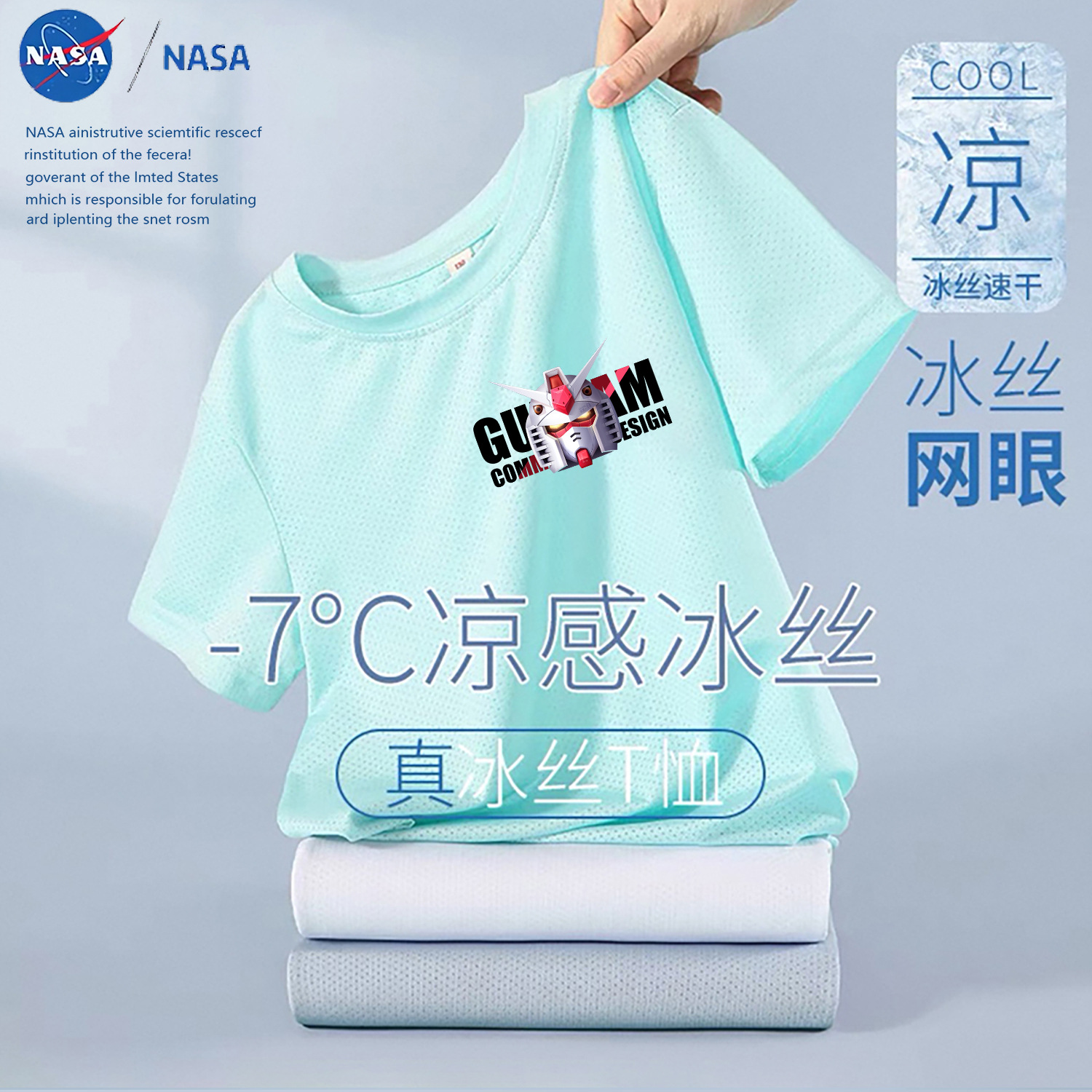 NASA-themed cool Gundam head image boys' mesh ice silk short-sleeved t-shirt, thin, quick-drying and breathable top for medium and large children.
