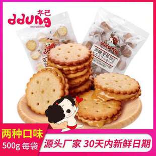 500g������ѿA�������̵��S�����̵��S���e��ͯ��ʳ���l