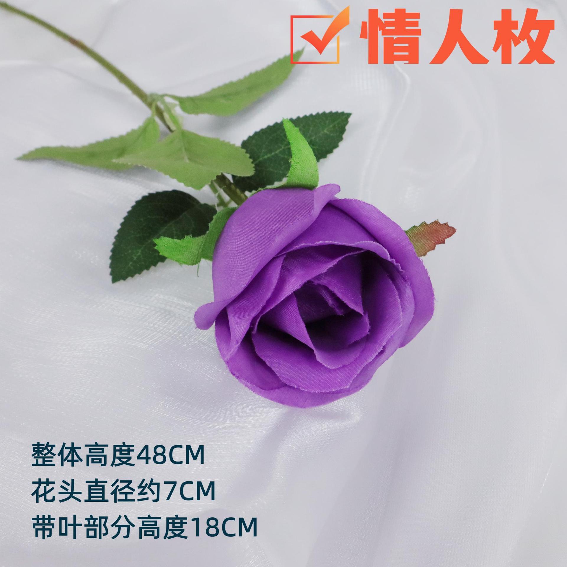 Silk fabric - lover's rose purple
