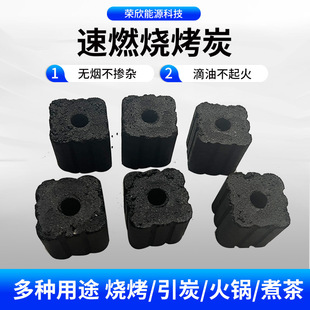 Manufacturer Wholesale 35mm Donut with Holes, Quick-Burning Hookah Charcoal, Cooking Tea Around the Stove, Heating Barbecue, Outdoor Barbecue