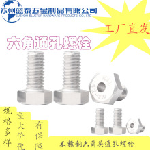 304P^˨ͨ׿ŚݽzпՎ״