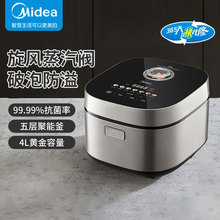 ��������MB-RE452���ö๦��ȫ�Ԅ������4L�����A�s���