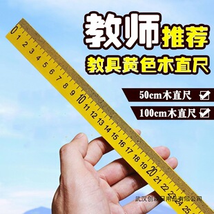 �̎��̌W�̾�1���Sľ�����׳�50cm100cmľ�|ֱ�߆������׿̶��L��