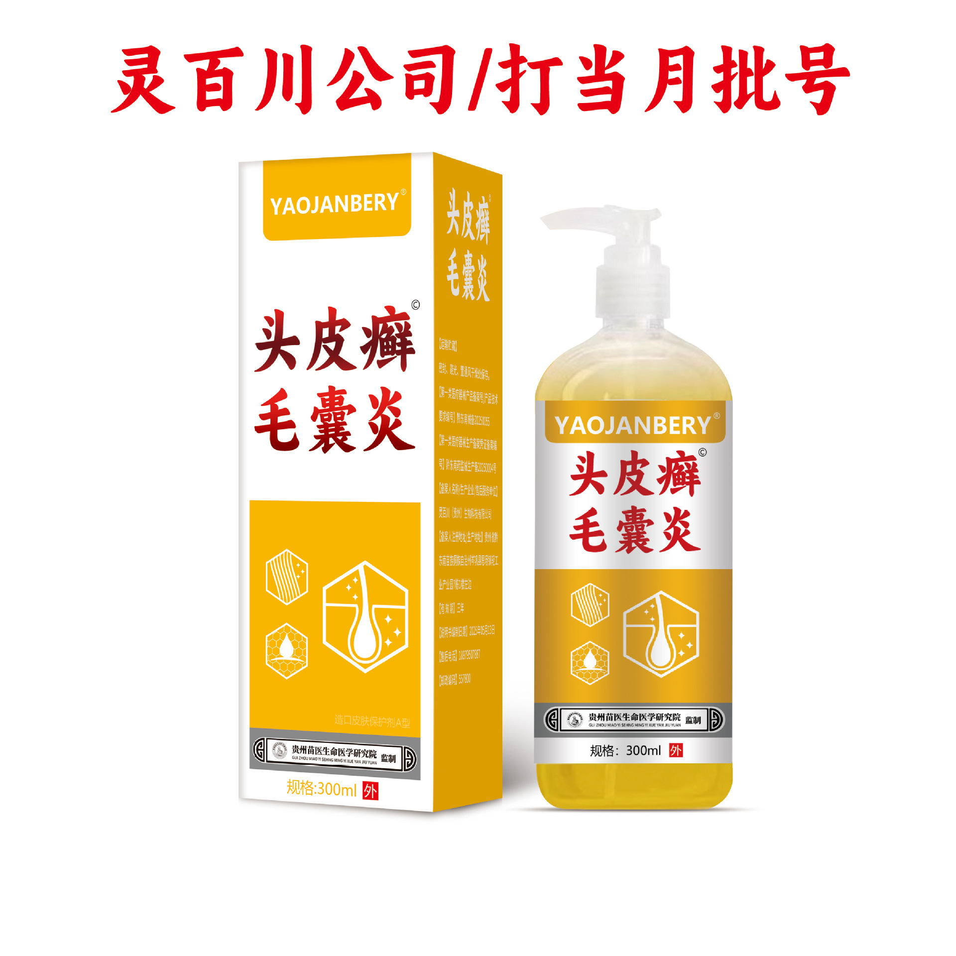 商品图