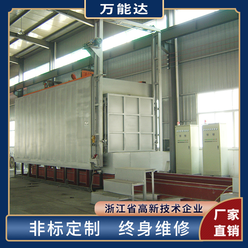 铝合金时效炉T6快速铝热处理炉铝合金时效炉硬化