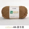Deep Khaki 44