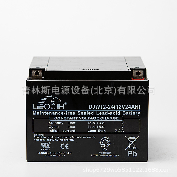 原装理士蓄电池DGW12-24理士电池12V24AH阀控式免维护铅酸蓄电池
