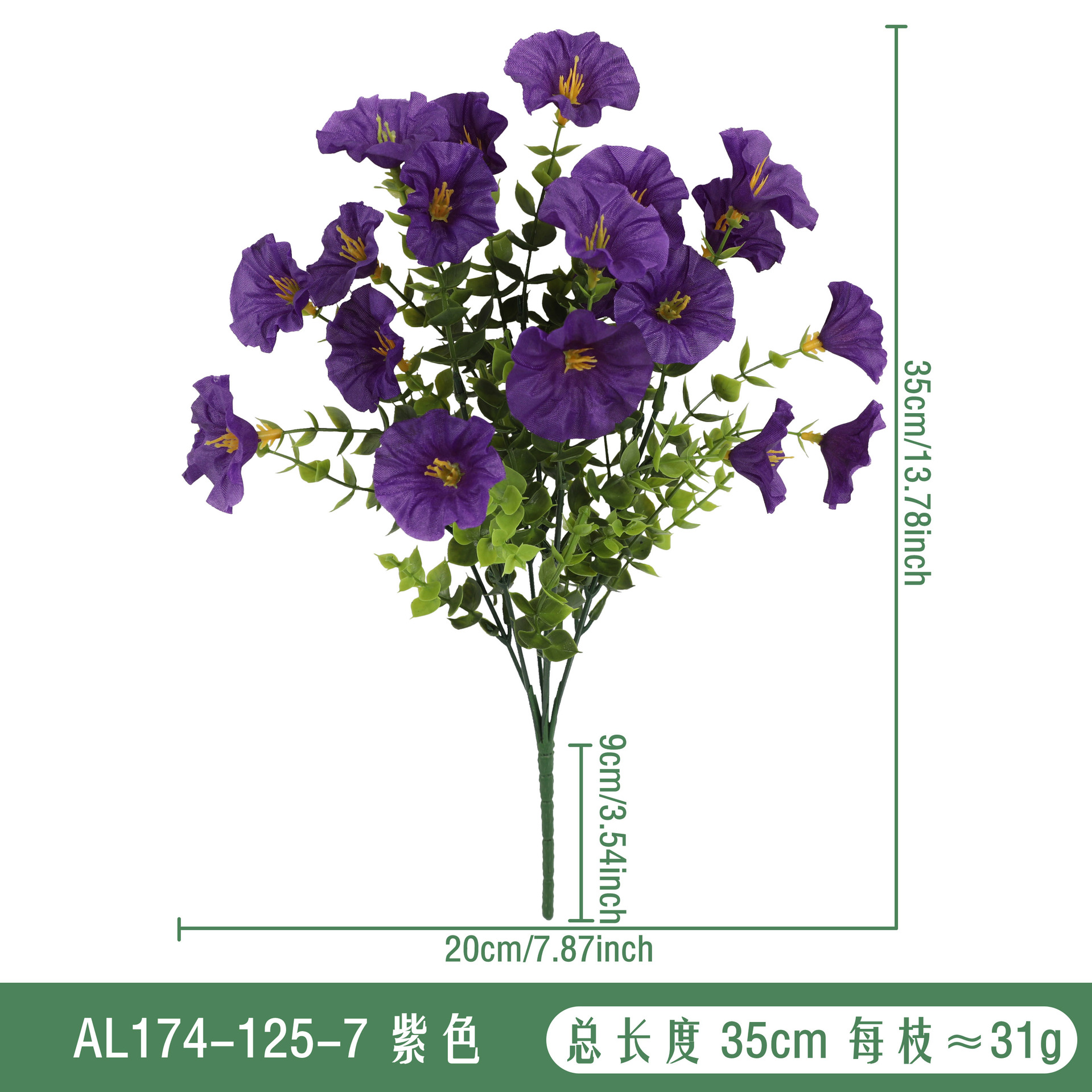 AL174-125-7 보라색