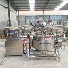 桃肉真空浸糖鍋 無花果電加熱浸糖設備 全自動抽真空浸糖鍋