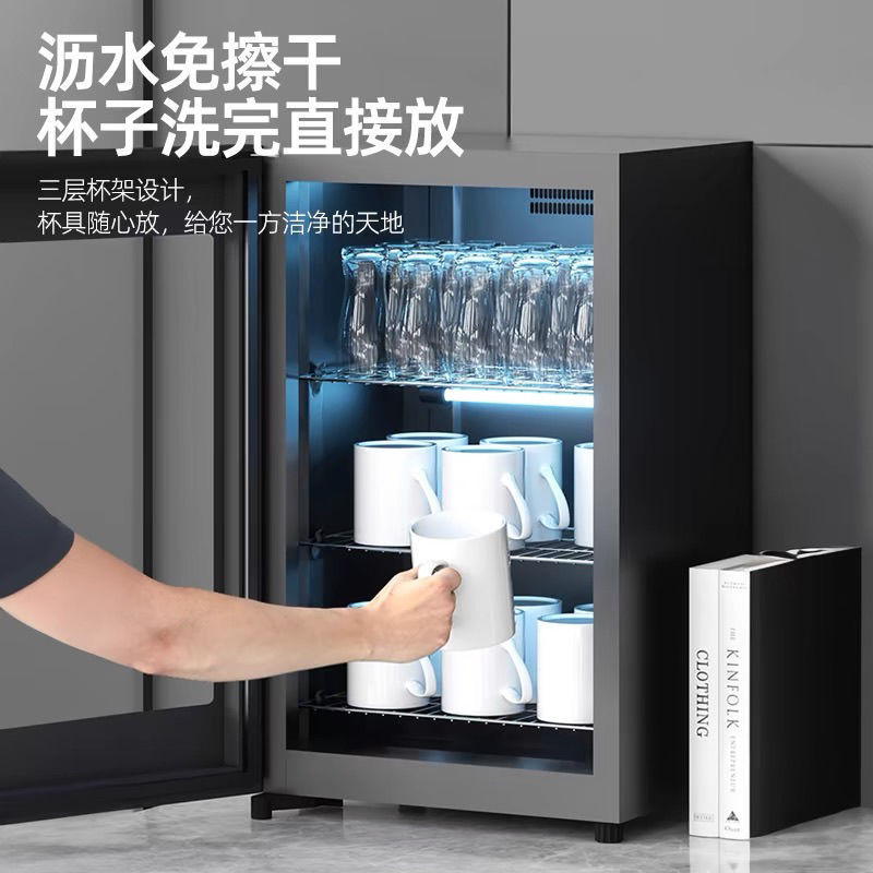 Taza de té gabinete de desinfección oficina pequeña sala de conferencias taza de ajedrez tablero de té mini escritorio doméstico