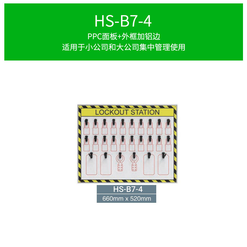 HS-B7-4