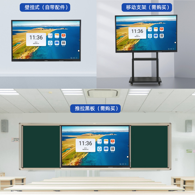 55インチ/110インチ実験室大画面タッチ12世代4kスマートスクリーン会議タブレットビデオ会議一体型|undefined