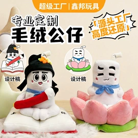 毛绒玩具;公仔抱枕;其他公仔