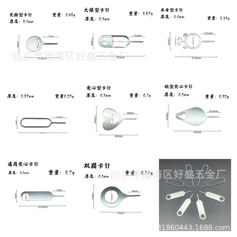 Наперсток перевозчика карты штыря сброса мобильного телефона штыря для карты Гнезда для платы фабрики сразу для оптовой продажи штыря карты андроида Всеобщей