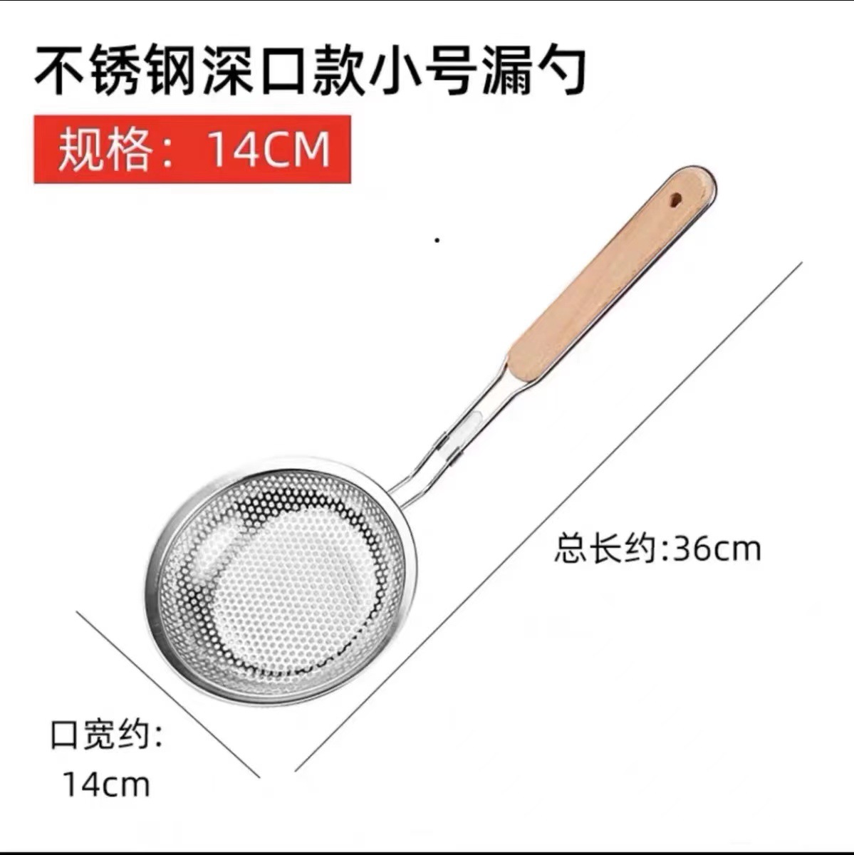 나무 손잡이 펀치 헤지 14cm