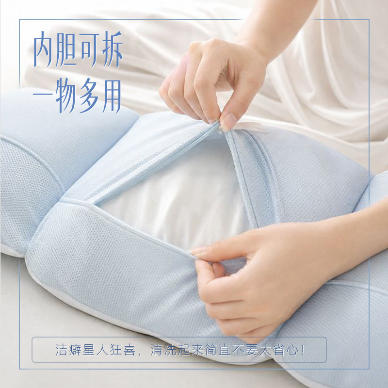 수면용 허리 받침 쿠션 침대 사무실 허리 지지