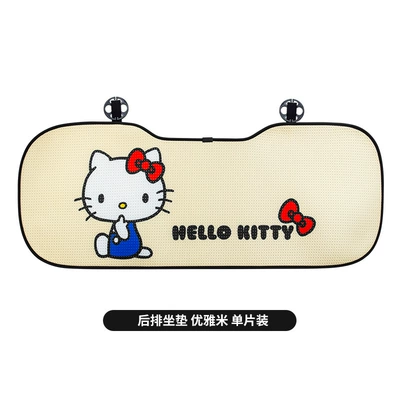 Seat cushion, seat cover goddess Four Seasons universal small - back-single-piece-elegant-rice-kt003-3-four-seasons-mesh