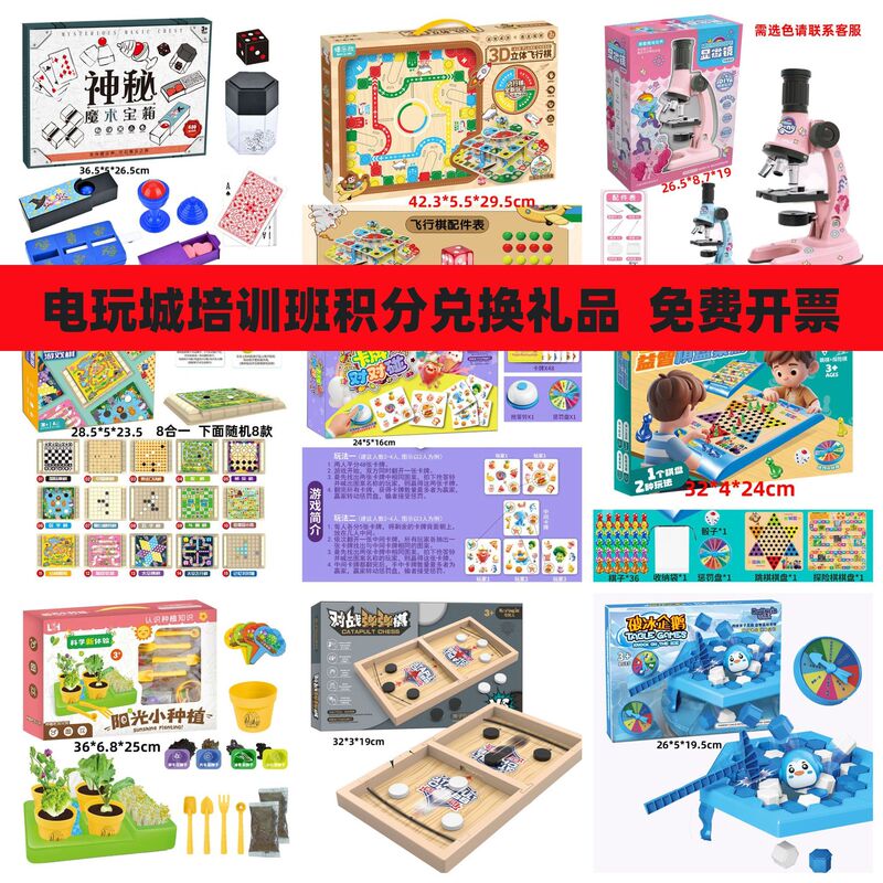 Children's Board game chess and card toys suit student chess game chess foldable portable chess and card game School Prize Children's Board game chess and card toys suit student chess game chess foldable portable chess and card game School Prize