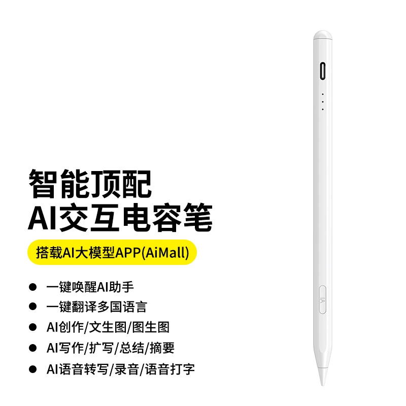 Активный Apple Pencil AI, ёмкостный стилус для iPad, планшета, стилизованный стилус с индикацией питания