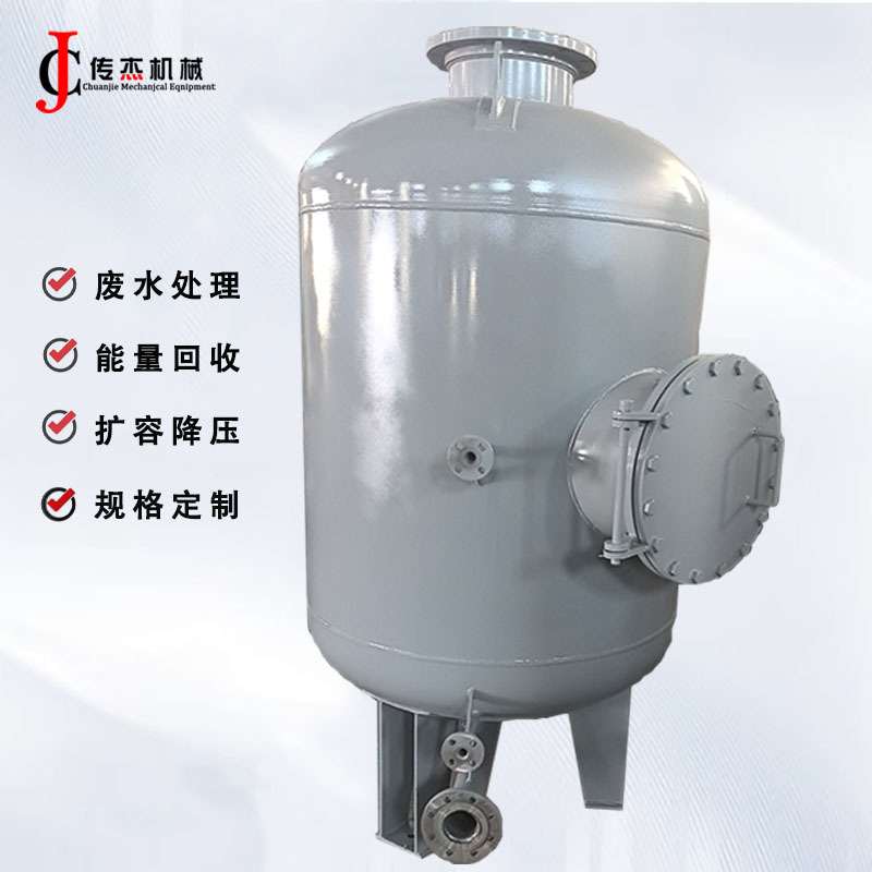 连续排污扩容器膨胀器定期排污扩容器膨胀器蒸汽余热回收装置
