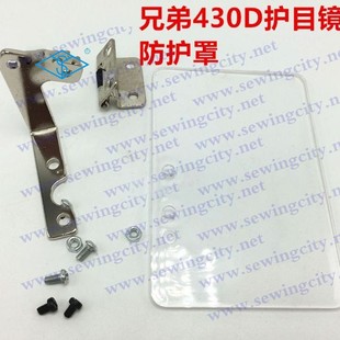 430D �׽Y�C438��ӻ��әC�o�� �o���R �oĿ�R ������ �S��