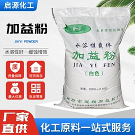 洗涤剂;发泡、消泡剂;营养性添加剂