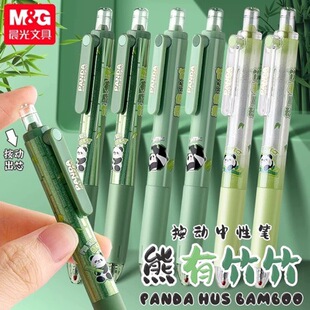 ��MG���������񰴄����ԹP�W��0.5�ӏ��^�����ˮ�P���ֹPJ97X7